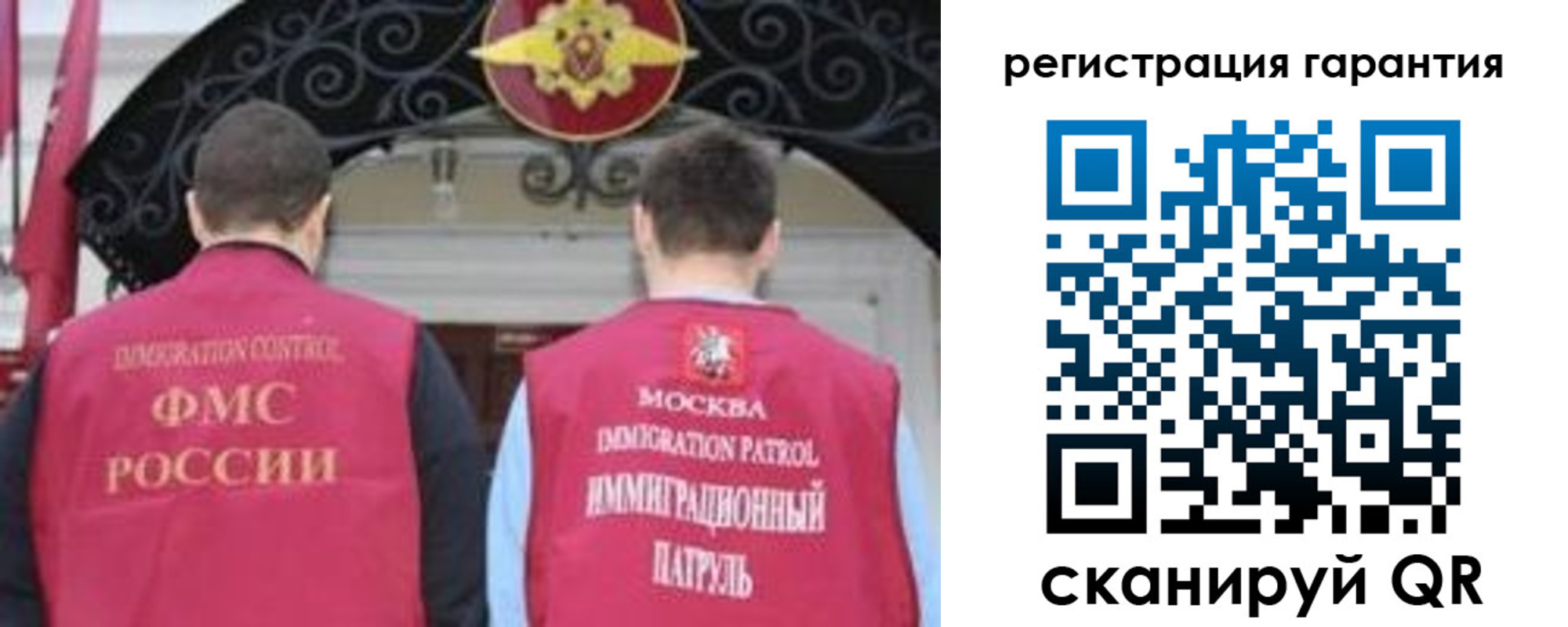 форма 3 в Владимирской области