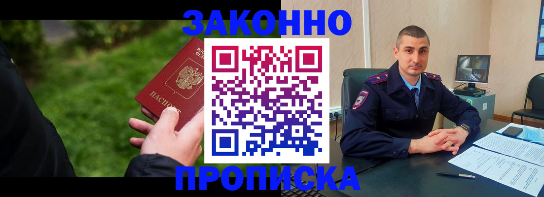 временная регистрация госуслуги в Владимирской области