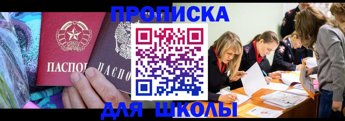 временная регистрация надежно в Владимирской области